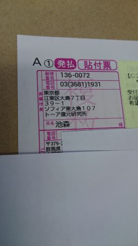 火事　煤　臭い除去