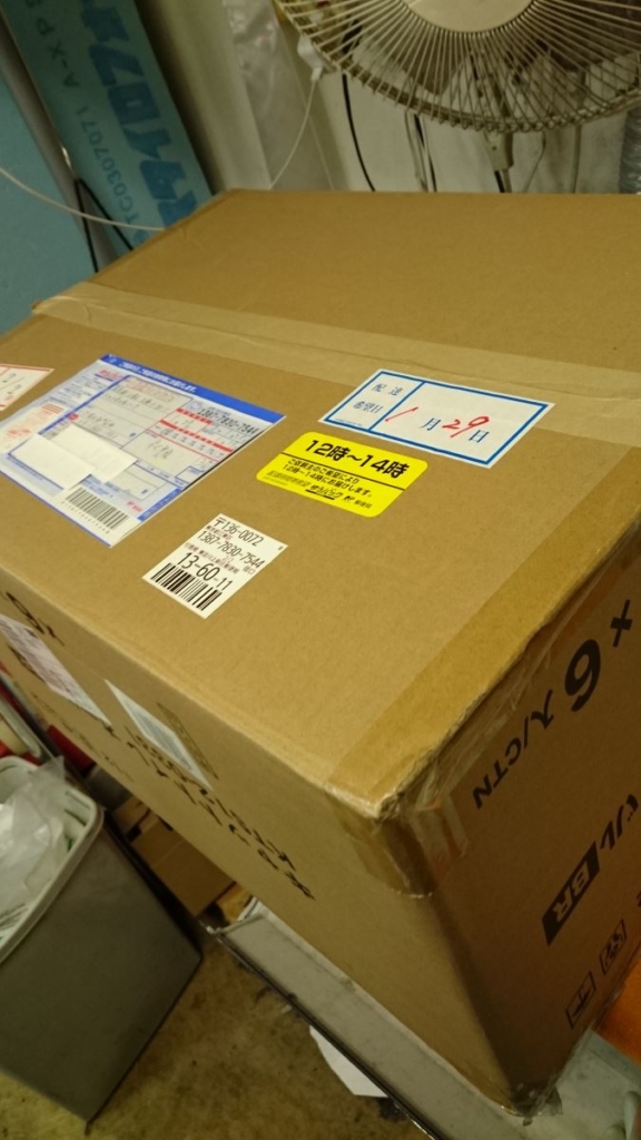 火事　スス　臭い