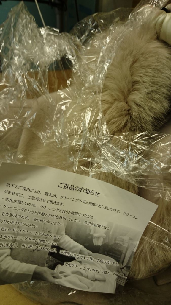 火事　スス　臭い