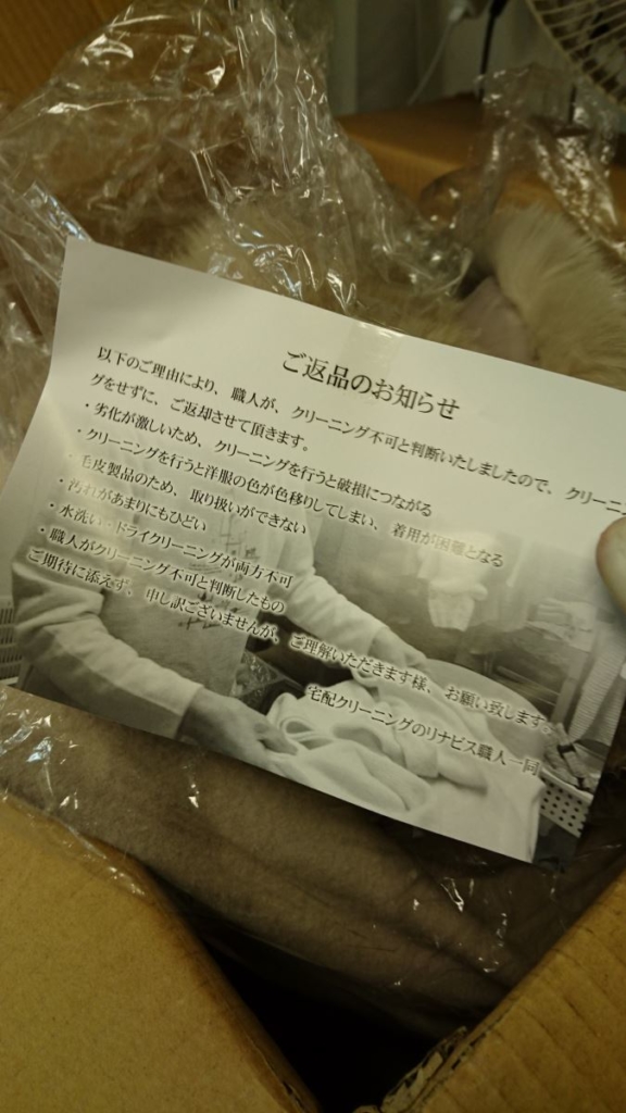 火事　スス　臭い